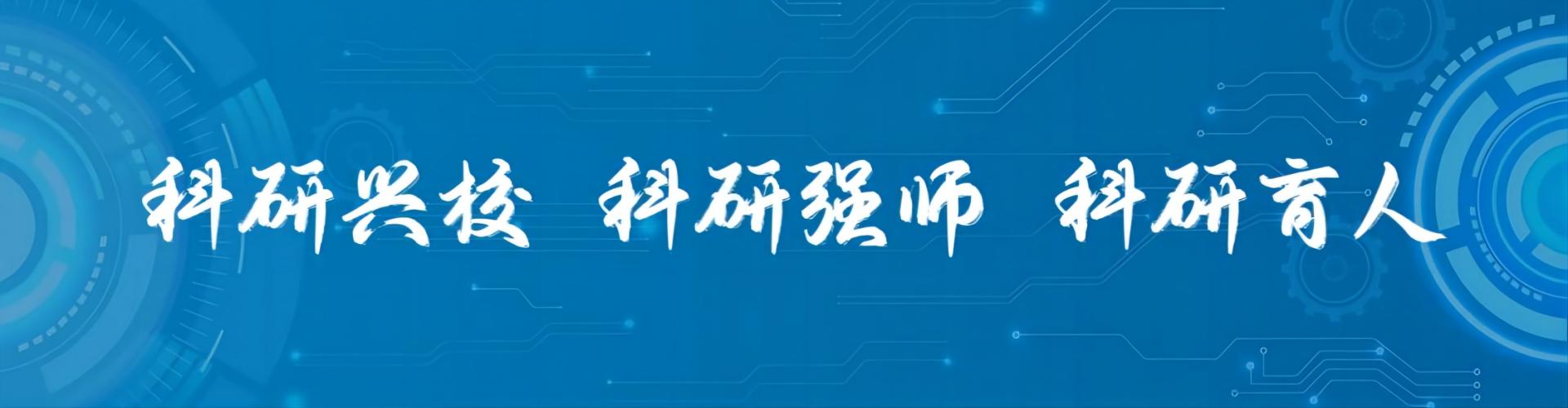 023-64289285 邮箱