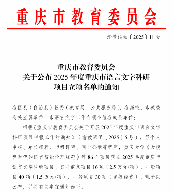 外语外贸澳门银银河官方网8228限时