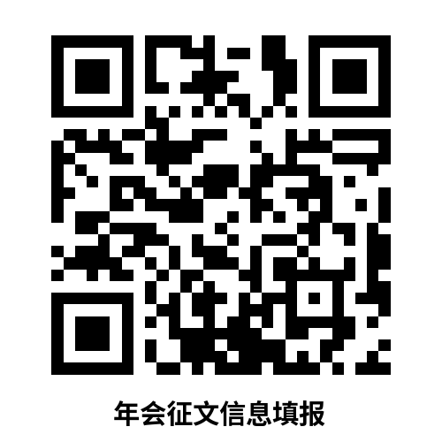 推动中华优秀传统文化创造性转化