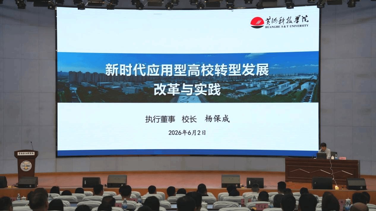 澳门银银河官方网8228新人权益召开