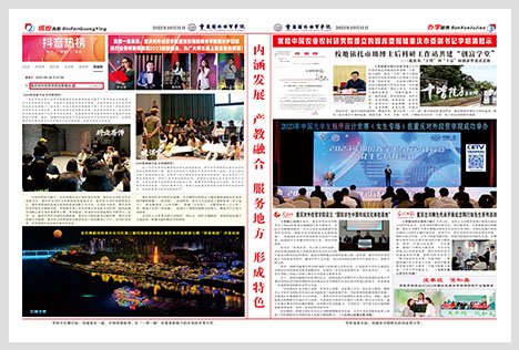 澳门银银河官方网8228